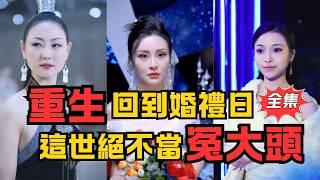潛龍歸來：秦峯的逆襲之路