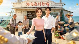 Three-Month Pact: Island Medical Romance