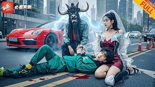 閻羅轉世：複仇之路