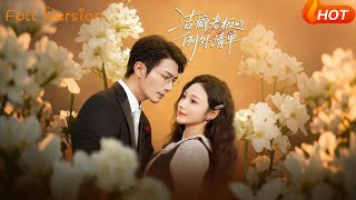 潔癖老板的例外清單