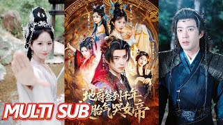 Signing in the Underworld for a Thousand Years, Reincarnation Makes the Female Emperor Cry