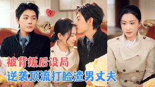 After Faking My Death, I Became the Top Literary Star