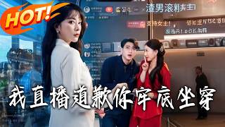 Apologize on Live? You'll Rot in Prison!