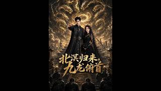 Return from the North Abyss: Nine Dragons Bow Down