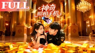 The Magical Camera Phone