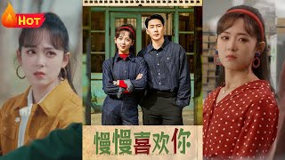 重生歸來：逆襲的愛與複仇