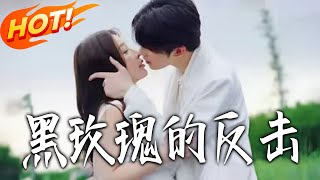 The Counterattack of the Black Rose