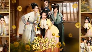 Gallop Through Spring: The Prodigal's Hidden Game