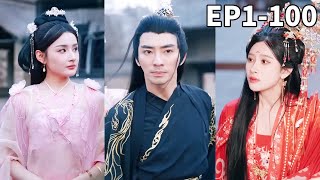 穿越古代：綁架未婚妻的逆襲之路