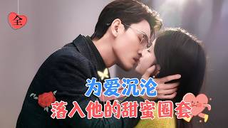 冷秘與倔強小明星