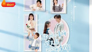 My Tsundere Childhood Sweetheart Is Sticky and Secretly Watching Me Again