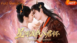 The Stars Lead Me to Your Heart