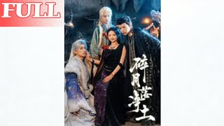 Broken Moon Falls on Pure Land