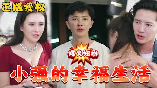 逆襲之神毉龍王