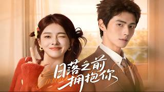 Hug You Before Sunset