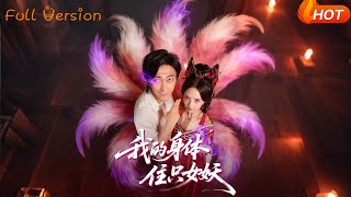 A Female Demon Lives in My Body