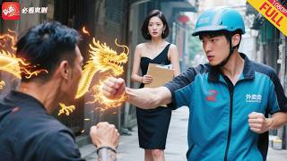 街头意外英雄救美记