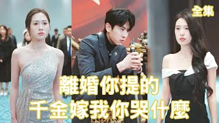 拜金女的真相