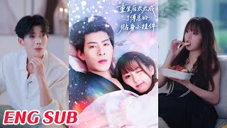 After Rebirth, Mrs. Fu Became the CEO's Clingy Little Pendant