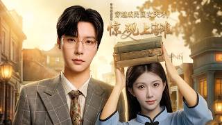 A Modern Female Genius Travels to Republican China and Dazzles Shanghai