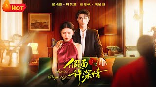 Masked Pact, True Devotion