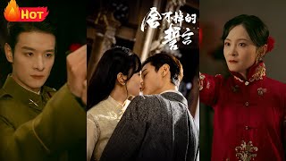 捨不掉的誓言