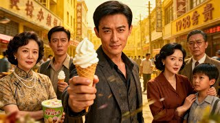 Reborn in 1988: The Counterattack from Ice Cream to Health Products