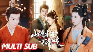 Where Mountains Have Trees, Trees Have Branches