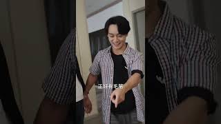 Did You Really Think You're the Chairman's Son?