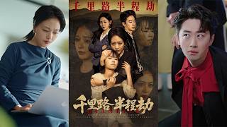 Halfway Peril on the Thousand-Mile Road