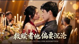 The Redeemer Who Chooses to Fall