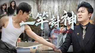 釣神賀強：意外落水後的逆轉人生