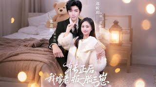 I Married My Boss After Probation—And We Have Triplets!