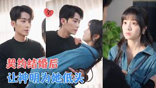 傅总的触觉解药妻