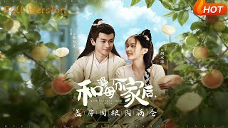 After Separating from My Mother-in-Law, I Built a House and Stocked Up on Grain and Meat