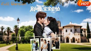 别吼，宝宝会怕