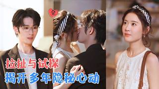 闪婚老公是“人机”