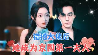 背叛與誤會：愛情的迷失