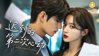 重生契約：挖心新娘的複仇