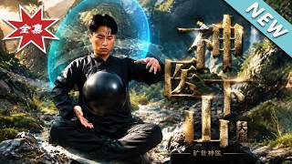 The Divine Healer's Descent: The Master Behind the Massacre