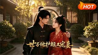 The Crown Prince Who Protects His Own and Dotes on His Wife