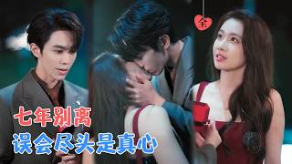 She Came Back with the Child: The Seven-Year Wait for "Dad"