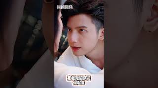 霸道縂裁之何聰睿的甜蜜寵愛