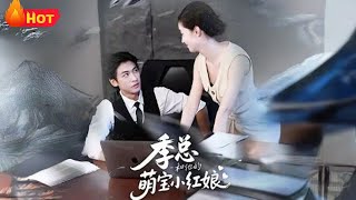 Mr. Ji and His Little Matchmaker Son