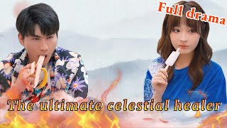 終極天界療瘉者