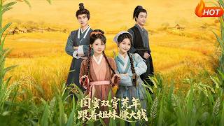 Two Besties Time-Travel to a Famine Year: Making a Fortune with Sisterhood