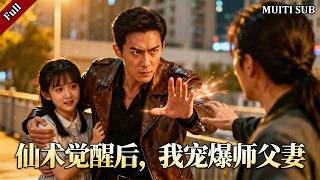 The Immortal Venerable Reincarnated as a Wife-Abuser, Now Spoils His Master Wife Rotten