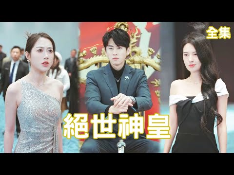 逆襲戰神：窮小子的逆轉人生
