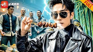 帝师的无敌复仇