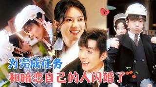 Li Shengjie & Liu Xiyu | The Final Mission